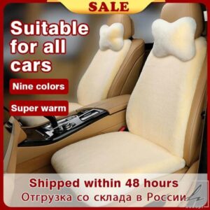 汎用カーシートカバー シートクッション 9色 冬ホット 人工毛 ふわふわ 冬ホット インテリア 部品 カスタムパーツ アクセサリー