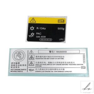 新型エンジン部品情報ラベル AC カーステッカー R134A シュコダ オクタビア 3 A7 コディアック カロク スーパーブ ラピッドシート タラッコ 5Q0010008D 部品